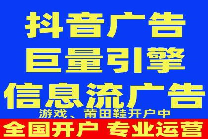 开户推广费用预算与执行